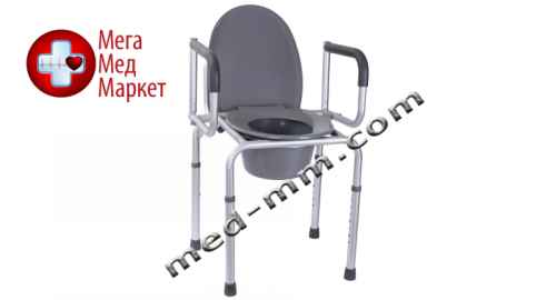 Купить Стул-туалет алюмінієвий з відкидними підлокітниками RB-A2107D цена, характеристики, отзывы